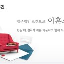 법률사무소로긴