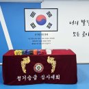 충효 태권도장 이미지
