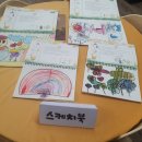 귤현 꿈나무 어린이집 이미지