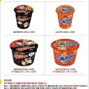 이마트24 푸르지오하늘점 이미지