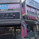 당동공인중개사 이미지