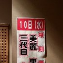 형제슈퍼 이미지