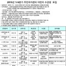 동춘3동주민센터 이미지