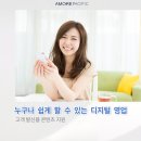 아모레개봉방판 - 23822 | 아모레개봉방판