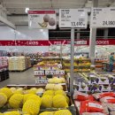 코스트코 천안점 이미지