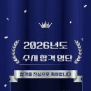 돋을볕국어학원