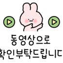 쟈빠따 베이커리 영천완산점 이미지