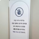 가족고시텔 네이버블로그