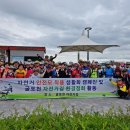 자전거 만남의광장 이미지