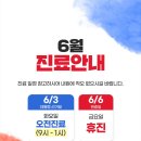 동서제일의원 이미지