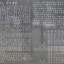 무명용사 기념탑 이미지