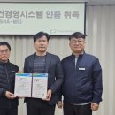 대구공공시설관리공단 달성사업소 뉴스쉐어