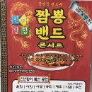 금양중앞
