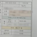 제주 웨딩 스냅 드레스 대여 [꿈인제주] 헤어·메이크업·비용 실제 후기