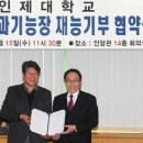 제빵왕 이미지