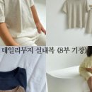 제이드미나