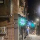 후암동 술집 &#39;흐이&#39; - 감성적인 분위기에서 즐기는 술 한잔