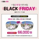 안경마을콘텍트 이미지