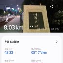 서호2교