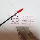 코니뷰티