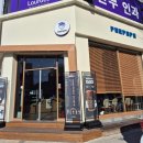 푸르파파 안산고잔점 이미지