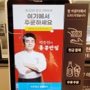 홍콩반점0410사천사남점 이미지