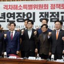 구*회 이미지