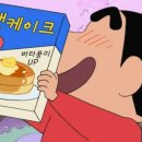 까페인초지