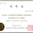 서울조아치과 이미지