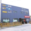 강화도 한정식 맛집 - 강화도 맛집 탑3 후기