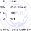 연세채움학원