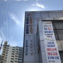 구로2동 자치회관 이미지