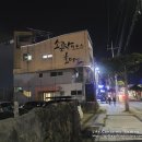 소곤닥하우스