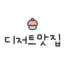 인동26길-2 이미지