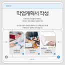 가천대학교 일반대학원 이미지