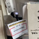 [어린이대공원 카페] 세종대 분위기 좋은 카페 우연26