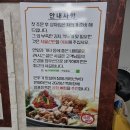 고향의 맛 순대국밥 이미지