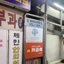 배스킨라빈스외대점 | [스터디카페 추천] 카공족 외대점 외대근처 스터디카페 추천🍀솔직후기