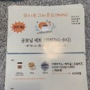 모지포그라운드(MGPG) | 암남공원 신상 카페 [모지포그라운드,MGPG] 내돈내산 솔직 후기, MGPG,모지포그라운드 카페 주차...