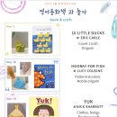 그림책과 놀자 이미지