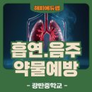 광판중학교 이미지
