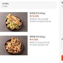 옹기종기생막창