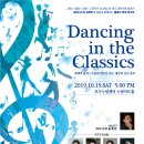 더클래식아트홀 이미지