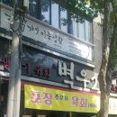 맘스터치(율하광장점) 이미지