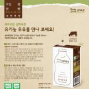 대안목장 이미지