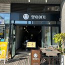 양이야기 이미지