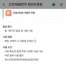 아저씨네삽겹살 | 천안 고깃리 88번지 천안두정점/ 두정동삽겹살