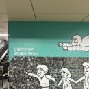 강동-천호-355 이미지