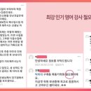 오쌤영어학원 - 수원시 장안구 만석로19번길 11-3 | 오쌤영어학원