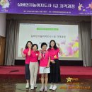 실버인지놀이지도사1급 이미지